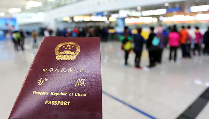 海外公民,护照,国外定居