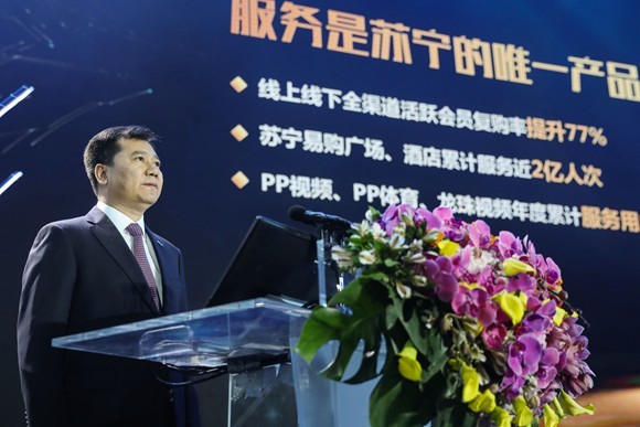 张近东的2018：许多人看到的是“危”，他看到的是“机”