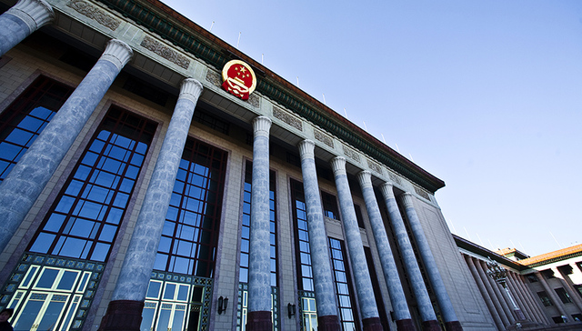 2019年全国两会将于3月3日、5日召开