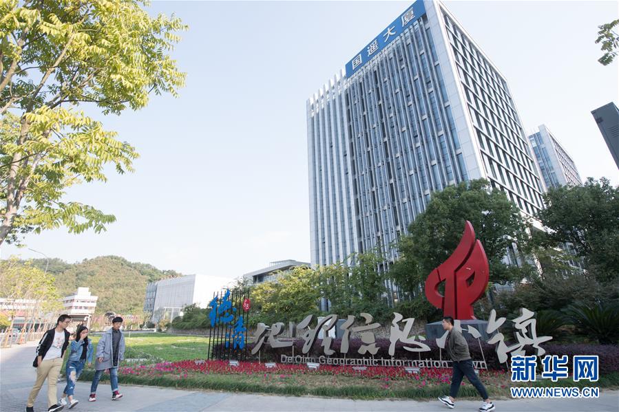 （图文互动）（7）建设好生态宜居的美丽乡村——从“千万工程”看习近平生态文明思想的生动实践和世界回响