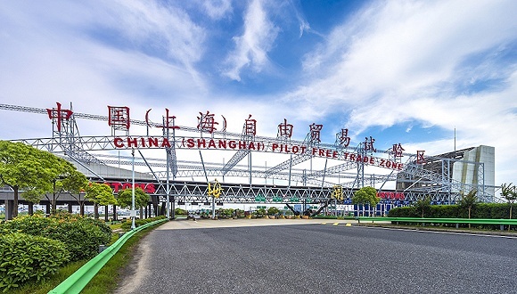 上海自贸区：见证跨境电商发展的黄金时代|四十年再出发·开放②