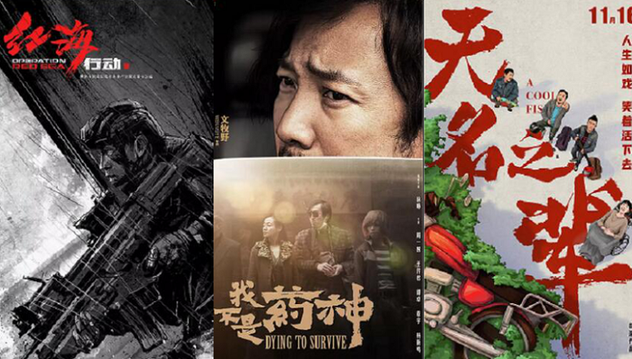 回望2018㉗ | 口碑为王、档期制胜，完成600亿的中国电影行业发展与调整并存