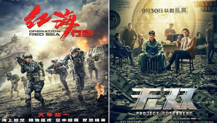 电影市场,大电影,提前布局,电影电视剧,功臣,电影观众,电影创作,电影人,内地电影,三分球