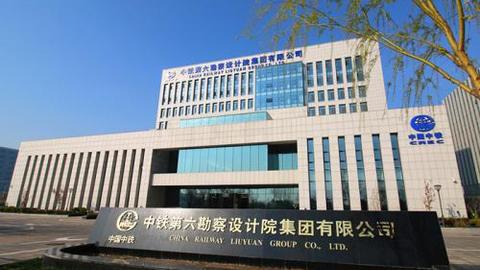 【百城百县百企调研行】中国中铁：以传承创新筑民族复兴路