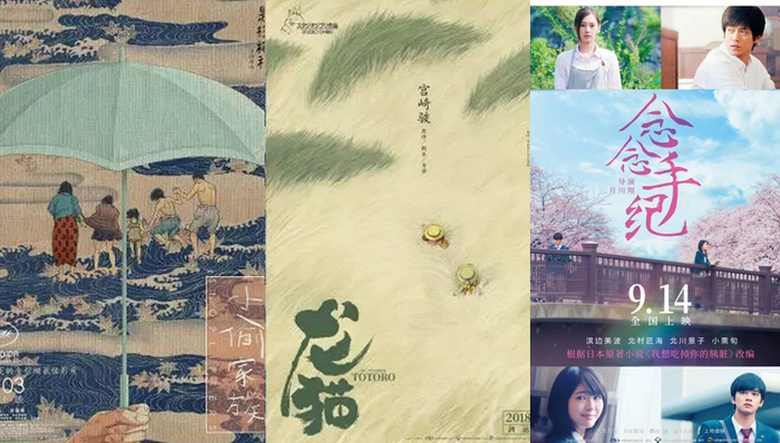 批片,片子,印度暴徒,龙猫,苏丹,军舰岛,天才枪手,哭声,神秘巨星,大黄蜂