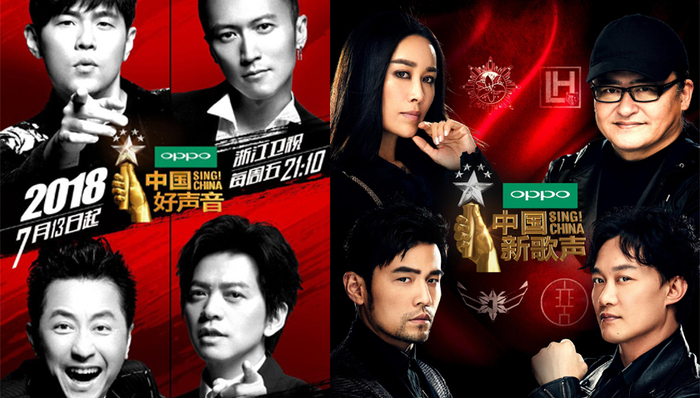 招股书,营收,中国好声音,中小企业板,证监局,综艺股,中国新歌声,综艺节目,这!就是街舞,IPO