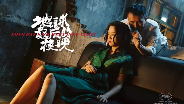 地球,观众,地球最后的夜晚,爱情公寓,票房,文艺片,影业,捉妖记2,海王,美人鱼