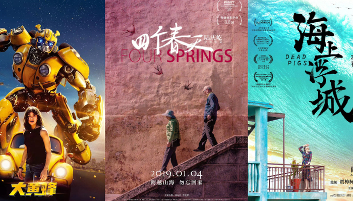 上映日期,主演,大黄蜂,导演新片,小栗旬,TYPE-MOON,CJ,金牌教练,变形金刚,奎迪