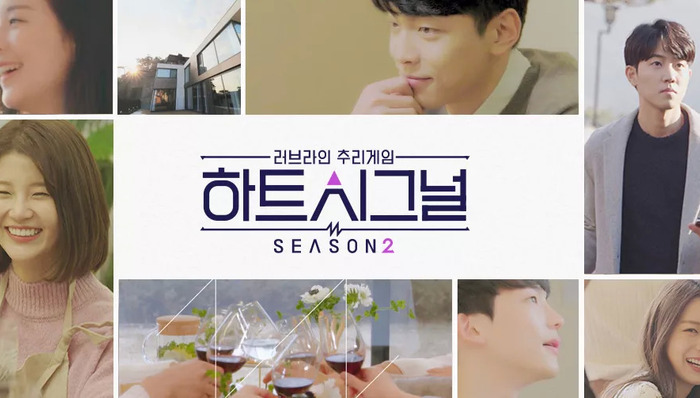 金钟民,Banijay,领跑者,下神坛,收视率,恋爱的滋味,heart,signal,2,Heart