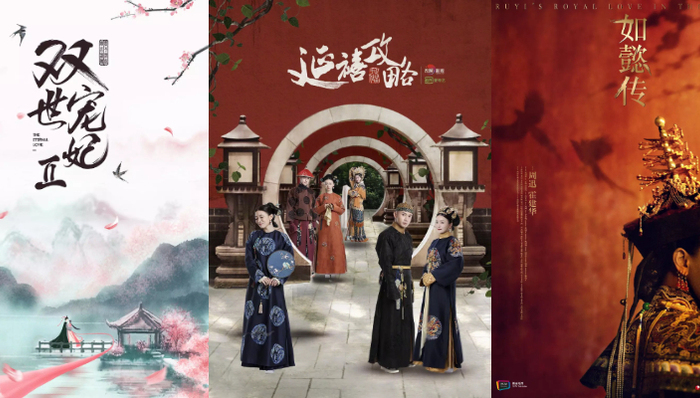 爆款,电竞,输出流量,Netflix,网络剧,圈层,作品,甜宠爱情,延禧攻略,忽而今夏