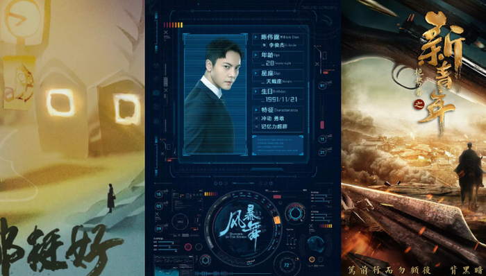 播剧,影视公司,现实题材,传媒,2019年,影视中心,故事,打法,作品,主演