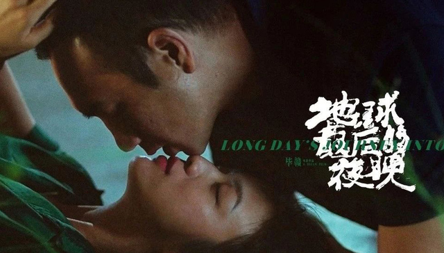 地球,暴击,跳水,万绮雯,宣发,剧情,地球最后的夜晚,文艺片,电影叙事,路边野餐