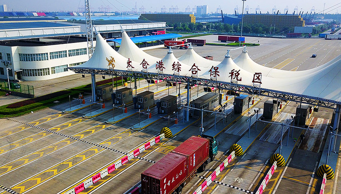 李克强主持召开国务院常务会议，部署促进综合保税区升级