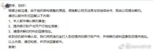 还没入职就被“裁员“ 大批应届生遭千亿医疗巨头解约