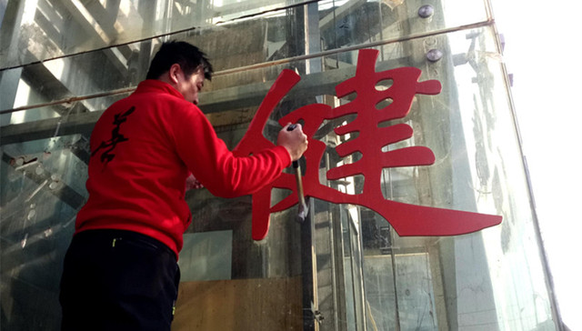 权健,直销,保健品