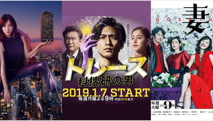 2019年,导演,主演,编剧,木村佳乃,档日剧,首播,看点,后妻业,改编