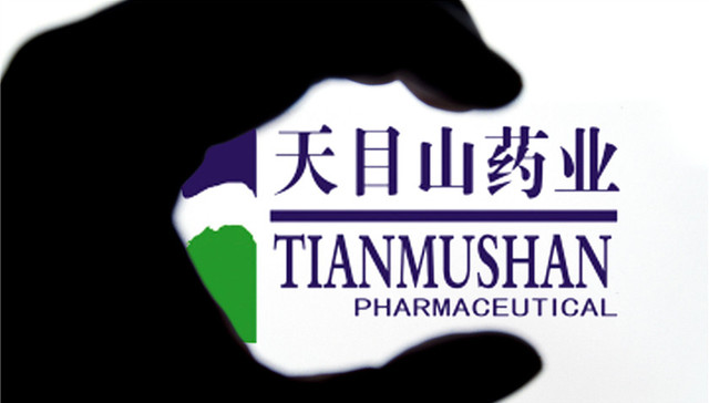 天目药业,长城集团,控股权