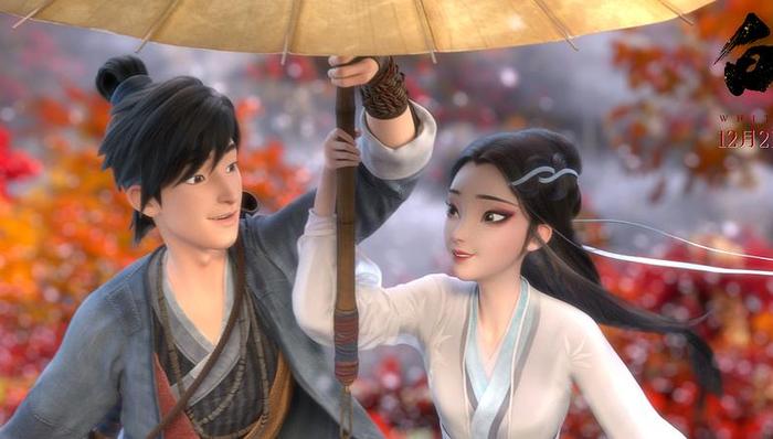 【个人意见】《白蛇：缘起》：当白娘子爱上“许宣”