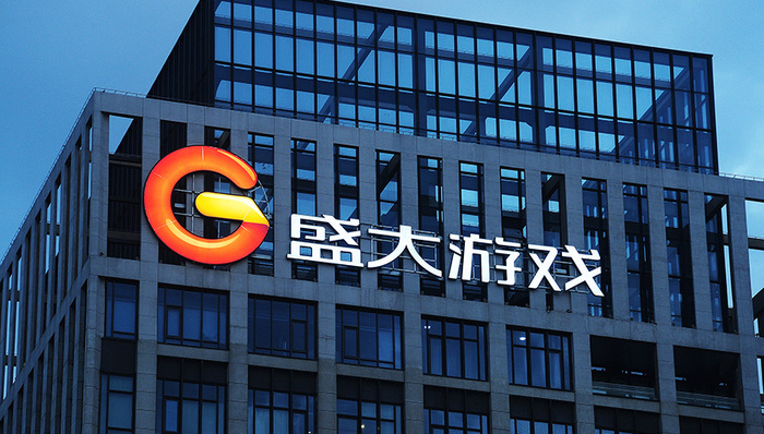 盛大游戏,结构性存款