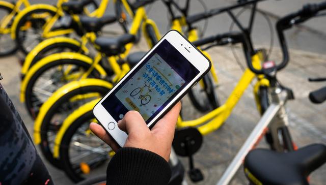 毕振,黄越,摩拜,本质,经济泡沫,风口,创业者,ofo,2018年,商业模式