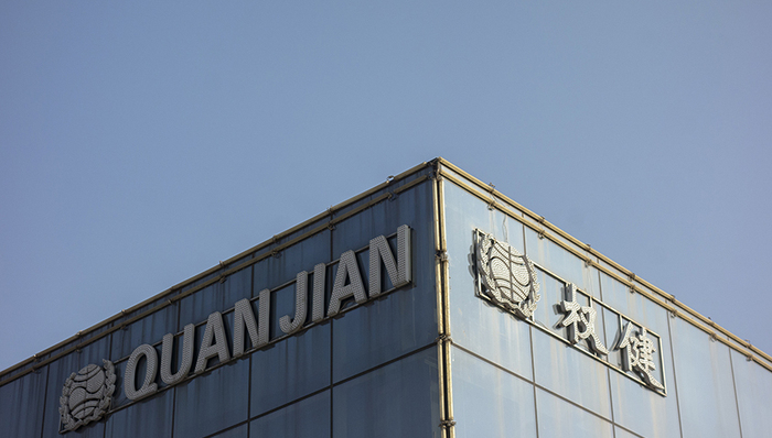 传销组织,央视,保护伞,斗争,擦亮眼睛,监管部门,火疗,监管者,立案侦查,2004年