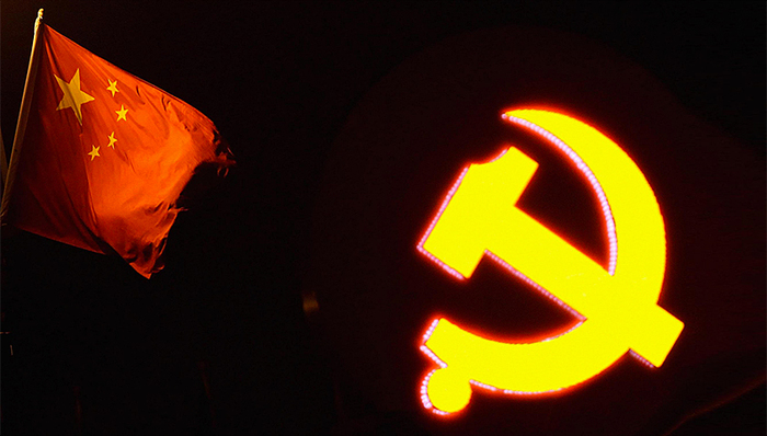 中共中央办公厅印发《中国共产党纪律检查机关监督执纪工作规则》