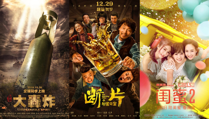 豆瓣,平均分,烂片,猫眼,吐槽,国产电影,电影圈,混搭,导演,影评人