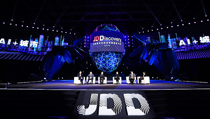 京东，京东金融，京东数字科技，估值