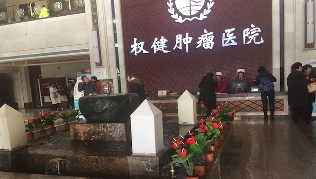 权健案18人被拘，但权健群仍“运作有序”，整齐划一删除朋友圈