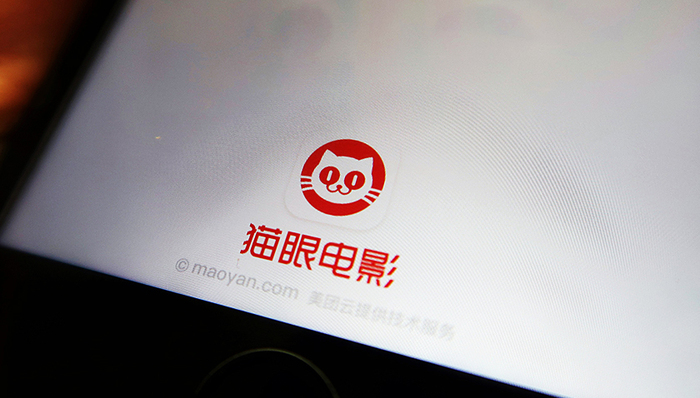 猫眼,新政,支付宝,票务市场,现金等价物,IPO,现金流,票商,原创,招股说明书