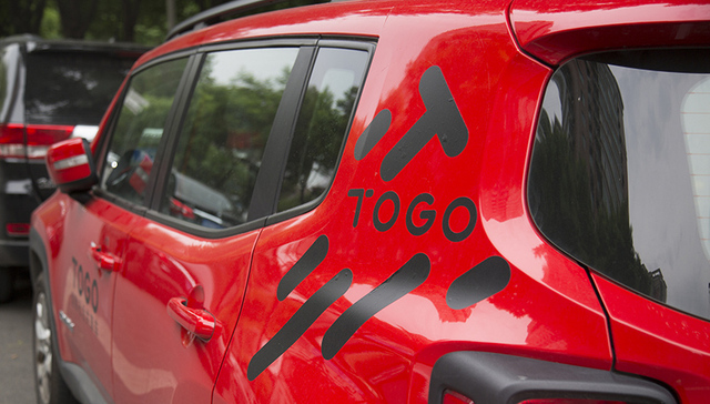 途歌新办公室空无一人，经营状况成谜