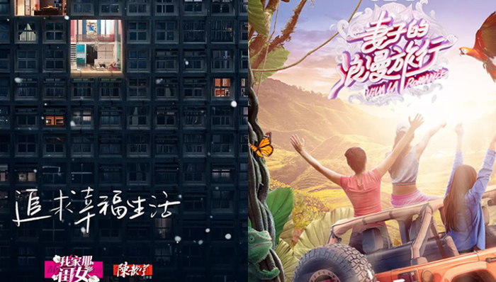 观察,吴昕,JTBC,综艺节目,我家那闺女,2019年,妻子的浪漫旅行,心动的信号,我家那小子,新贵