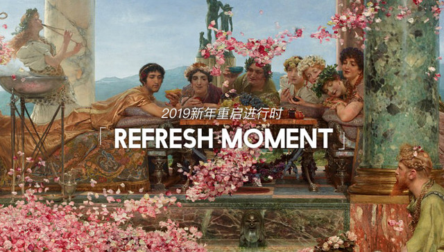 新年重启进行时：100种令人 refresh 的方法来了