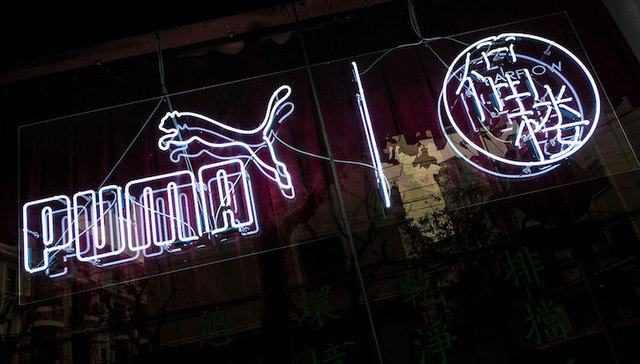 【是日美好事物】Raf Simons设计的CK爆款鞋迎绝唱，Puma在上海茶楼开潮人俱乐部