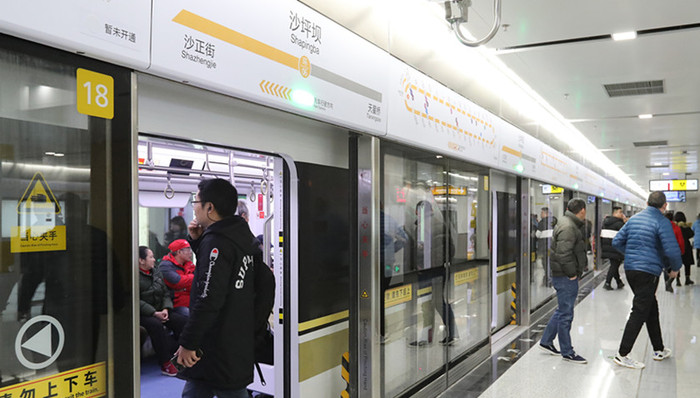 重庆,轨道交通环线,人防门