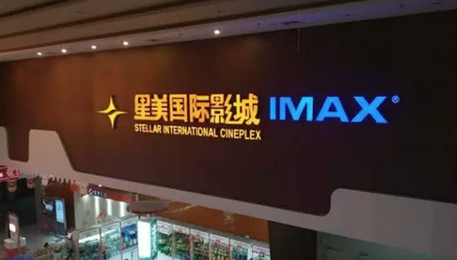 中国电影,观众,腾讯,影业,2018年,2019年,院线,国产电影,阿修罗,选择自由