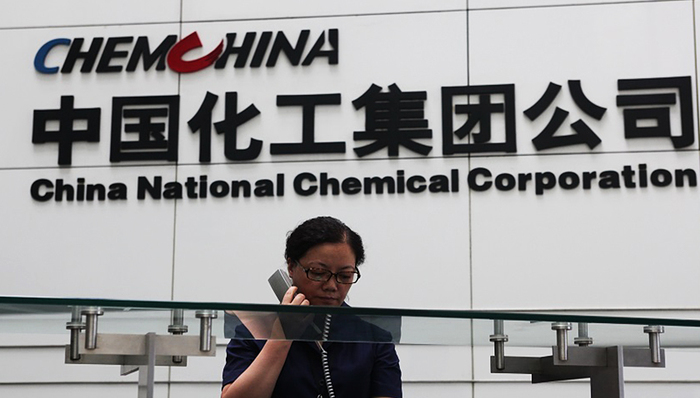 中化集团,中国化工