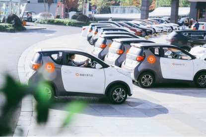 滴滴共享汽车宣布租车免押金