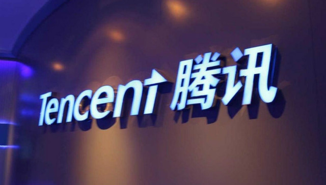 为打破内部技术壁垒，腾讯正式成立技术委员会