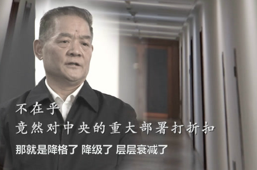 秦岭违,总书记,常委会,政治任务,违建,政绩观,担责,领导干部,政治纪律,市委书记