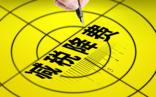 小微,企业活力,企业关系,减税政策,企业发展,小规模纳税人,应纳税所得额,城市维护建设税,2019年