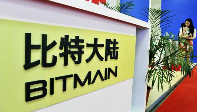 比特大陆或任命新的CEO，取代联合创始人