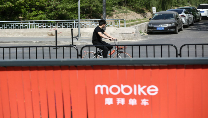 摩拜单车,微信,微信钱包,微信九宫格