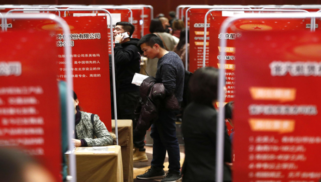 上海举行2019年应届毕业生首场招聘会，民企成揽才“大户”