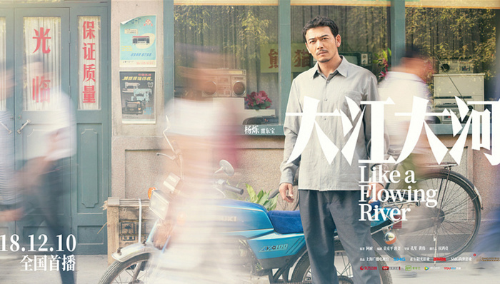 《大江大河》火了，三十年前宋运辉工作的金州化工厂今天发展得怎么样了？