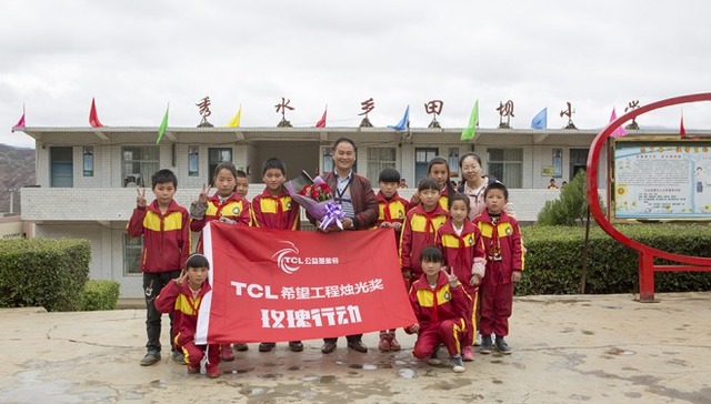 以“家”为中心：一个企业基金会的教育扶贫样本