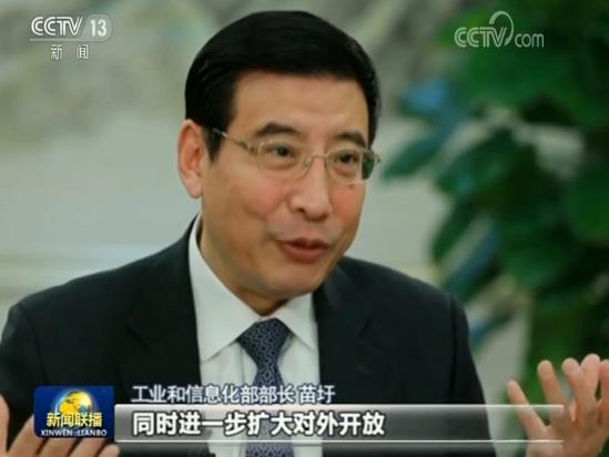 苗圩,实效,移动通信,信息化,出实招办实事求实效,试验频率,中国电信,阶段测试,2019年,新闻联播