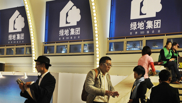 财经速递,国企改革