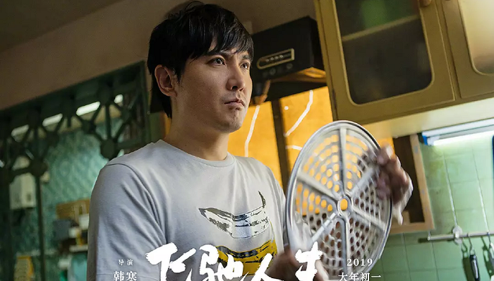 春节档,华语电影