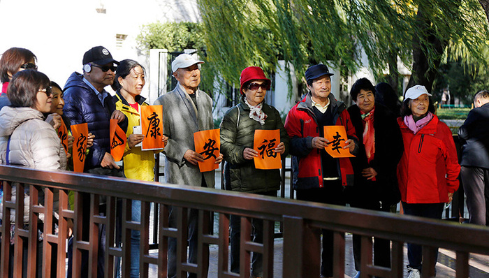 高价房,1980年,1975年,人口变迁,人口负增长,人口的老龄化,避孕套,家庭,泥石流,上海日报